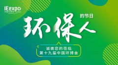 山東大成鼓風機5月3-5日與您相約上海新國際博覽